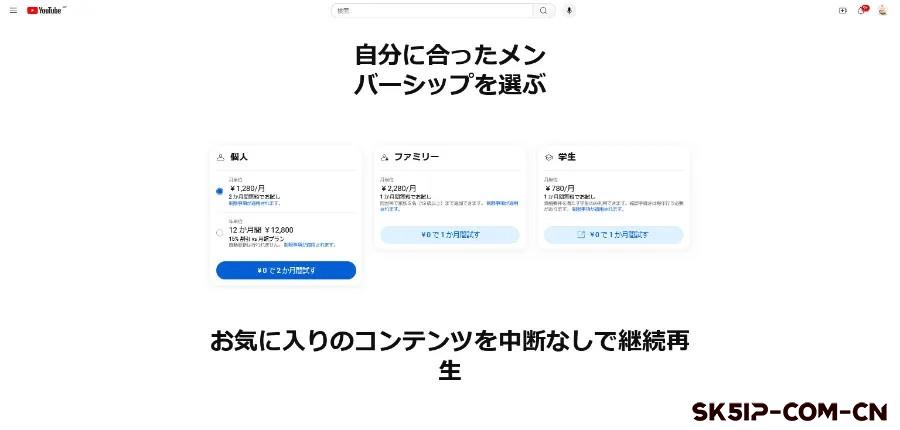 全面解析YouTube Premium会员权益:告别犹豫,畅享超值体验! 全面解析YouTube Premium会员权益:告别犹豫,畅享超值体验!