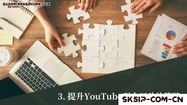 揭秘YouTube用户互动策略:掌握频道人气秘诀,打造百万粉丝帝国! 揭秘YouTube用户互动策略:掌握频道人气秘诀,打造百万粉丝帝国!