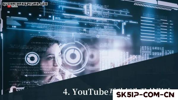 揭秘YouTube用户互动策略:掌握频道人气秘诀,打造百万粉丝帝国! 揭秘YouTube用户互动策略:掌握频道人气秘诀,打造百万粉丝帝国!