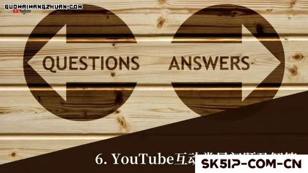 揭秘YouTube用户互动策略:掌握频道人气秘诀,打造百万粉丝帝国! 揭秘YouTube用户互动策略:掌握频道人气秘诀,打造百万粉丝帝国!