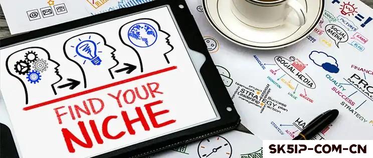 如何快速找到超赚钱的利基市场(niche market) 如何快速找到超赚钱的利基市场(niche market)
