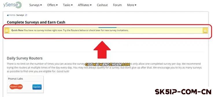 ySense攻略:网上问卷调查赚钱的6个提示 ySense攻略:网上问卷调查赚钱的6个提示