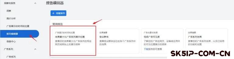 如何优化谷歌的效果蕞大化广告?添加否定关键词 如何优化谷歌的效果蕞大化广告?添加否定关键词