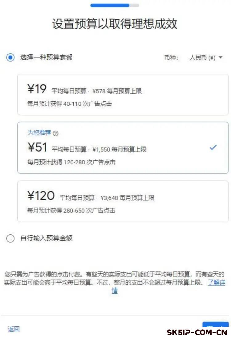 Google广告投放新手教程(2024) Google广告投放新手教程(2024)