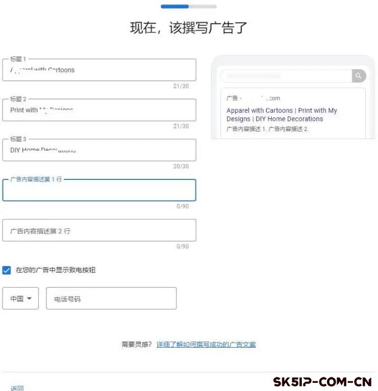 Google广告投放新手教程(2024) Google广告投放新手教程(2024)
