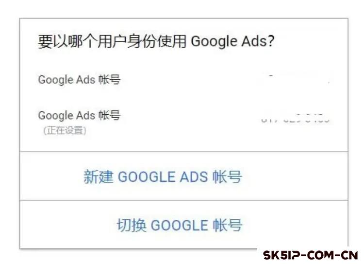 Google广告投放新手教程(2024) Google广告投放新手教程(2024)