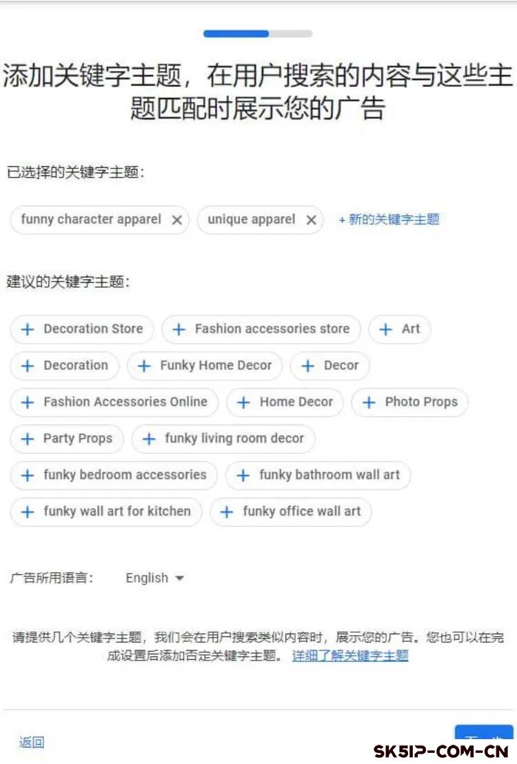 Google广告投放新手教程(2024) Google广告投放新手教程(2024)