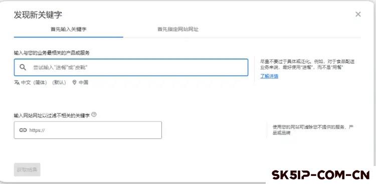 Google广告投放新手教程(2024) Google广告投放新手教程(2024)