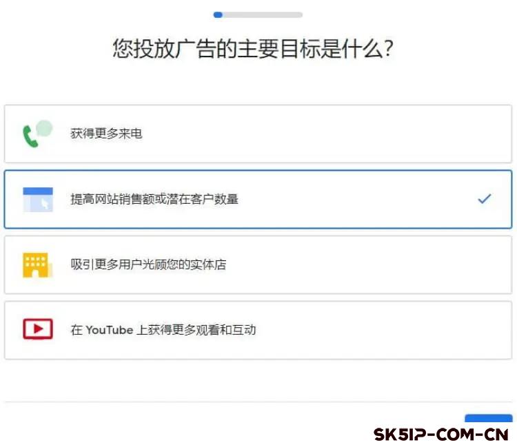 Google广告投放新手教程(2024) Google广告投放新手教程(2024)