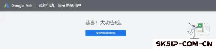 Google广告投放新手教程(2024) Google广告投放新手教程(2024)