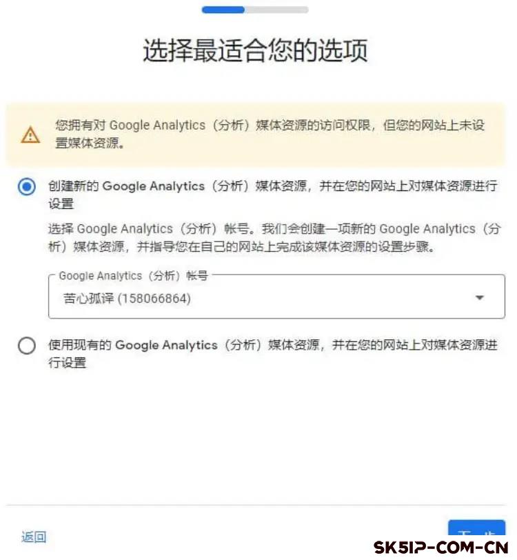 Google广告投放新手教程(2024) Google广告投放新手教程(2024)
