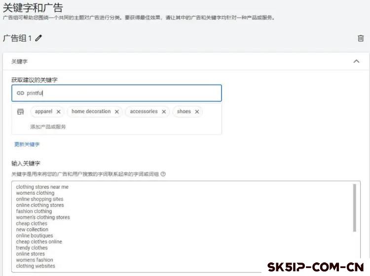 Google广告投放新手教程(2024) Google广告投放新手教程(2024)