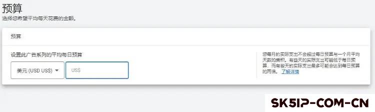 Google广告投放新手教程(2024) Google广告投放新手教程(2024)