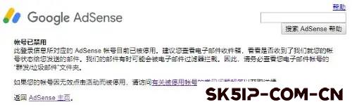 AdSense审核不通过的原因,看完恍然大悟 AdSense审核不通过的原因,看完恍然大悟