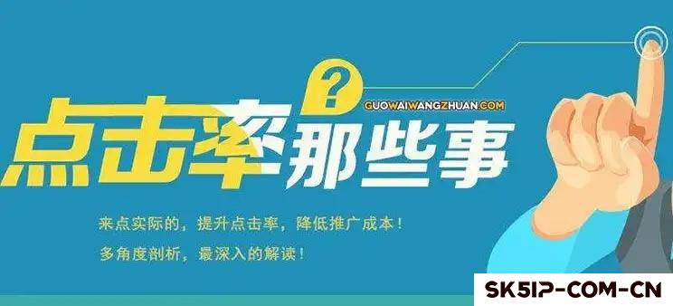 Google Adsense 的 CTR 多少算正常? Google Adsense 的 CTR 多少算正常?