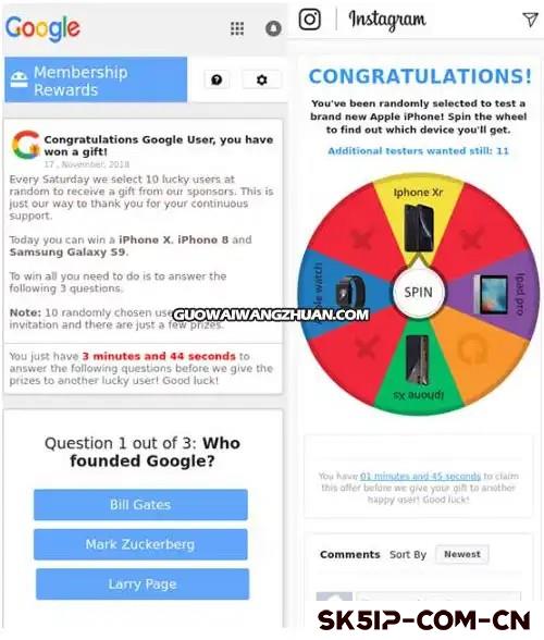 测试sweepstakes类型offer时运用的一些小技巧 测试sweepstakes类型offer时运用的一些小技巧