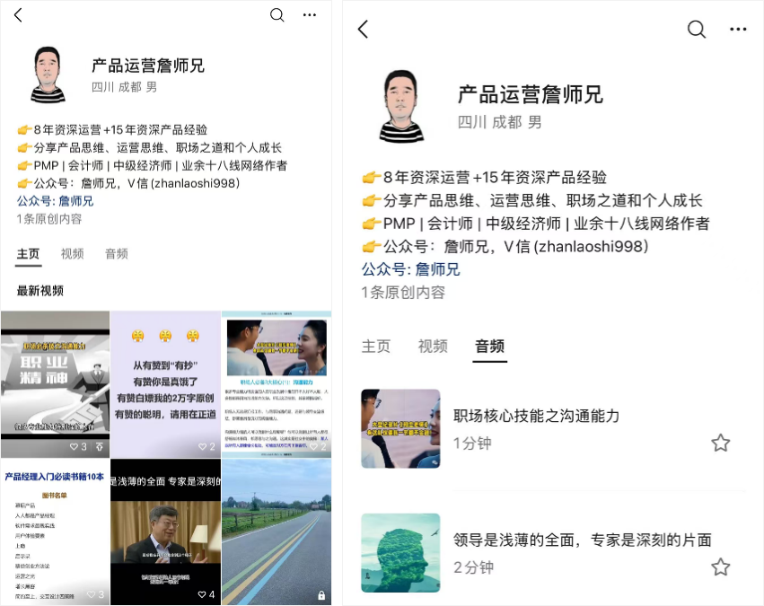 通过账号矩阵营销策略实现一鱼多吃 通过账号矩阵营销策略实现一鱼多吃