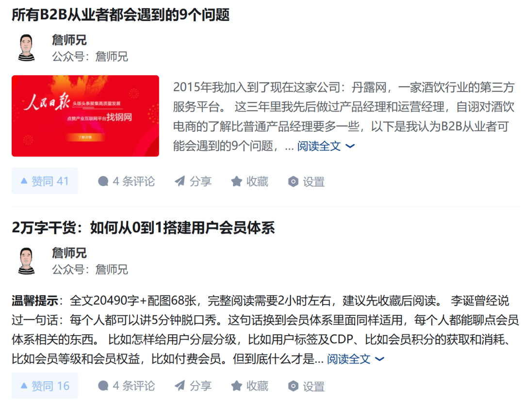 通过账号矩阵营销策略实现一鱼多吃 通过账号矩阵营销策略实现一鱼多吃