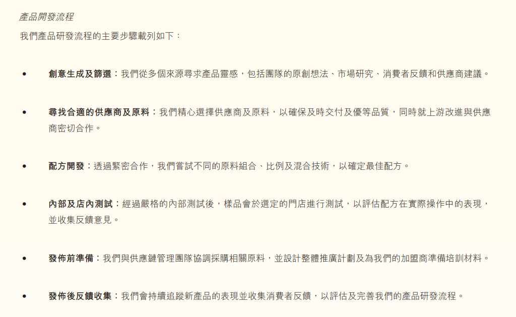 “秋天的第一杯奶茶”,流行到海外了 “秋天的第一杯奶茶”,流行到海外了