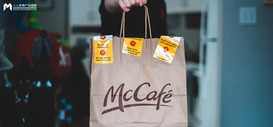 麦当劳奶昔限时返场,一杯难求的背后,是情怀还是饥饿营销? 麦当劳奶昔限时返场,一杯难求的背后,是情怀还是饥饿营销?