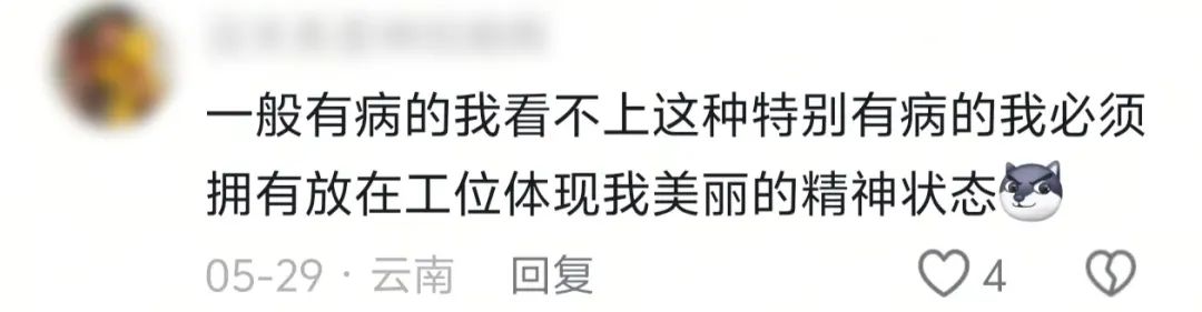瑞幸联名的两条丑鱼,让百万打工人疯狂上头!(一文讲透IP联名玩法) 瑞幸联名的两条丑鱼,让百万打工人疯狂上头!(一文讲透IP联名玩法)