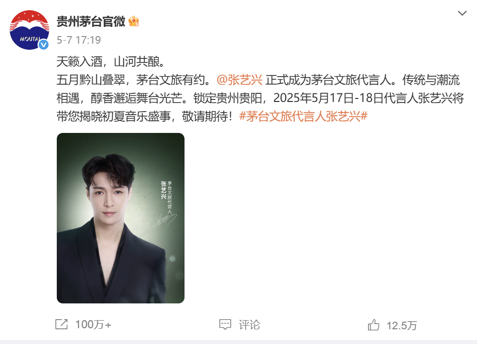 万亿茅台的焦虑——白酒如何破解“年轻化”的世纪难题 万亿茅台的焦虑——白酒如何破解“年轻化”的世纪难题