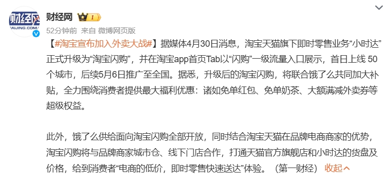 3.9元的库迪咖啡爆单了,联营商和店员却“哭了”? 3.9元的库迪咖啡爆单了,联营商和店员却“哭了”?