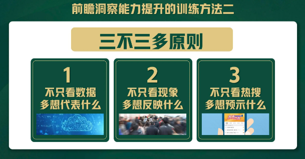 一场50万人围观的营销大课,拆解蒙牛IP联名X哪吒的爆红公式 一场50万人围观的营销大课,拆解蒙牛IP联名X哪吒的爆红公式