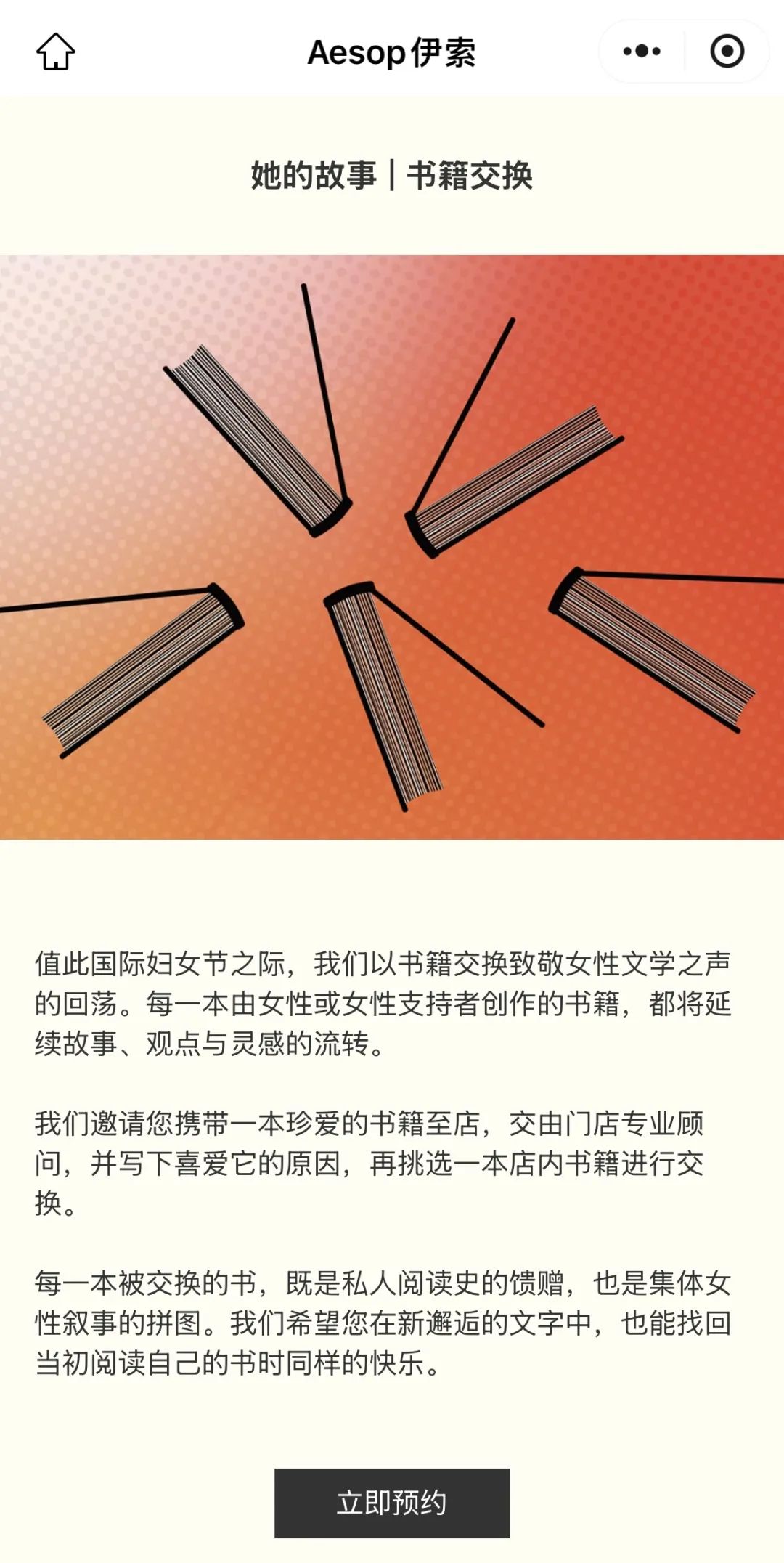 敏感易翻车,尴尬难共鸣,女性营销还能怎么做? 敏感易翻车,尴尬难共鸣,女性营销还能怎么做?