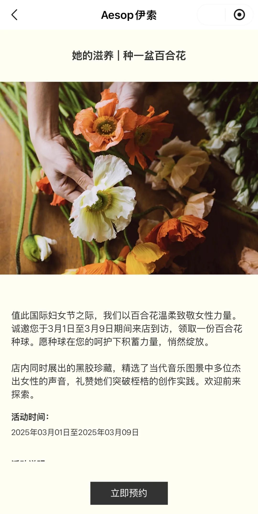 敏感易翻车,尴尬难共鸣,女性营销还能怎么做? 敏感易翻车,尴尬难共鸣,女性营销还能怎么做?