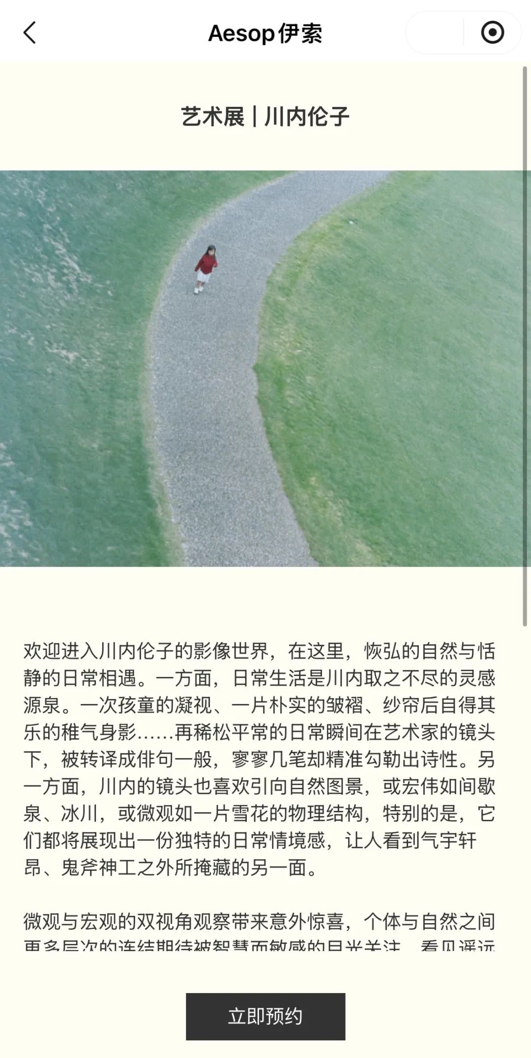 敏感易翻车,尴尬难共鸣,女性营销还能怎么做? 敏感易翻车,尴尬难共鸣,女性营销还能怎么做?