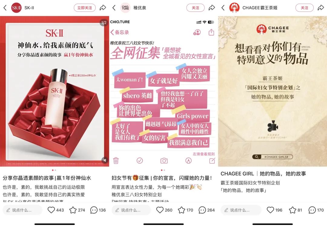 敏感易翻车,尴尬难共鸣,女性营销还能怎么做? 敏感易翻车,尴尬难共鸣,女性营销还能怎么做?