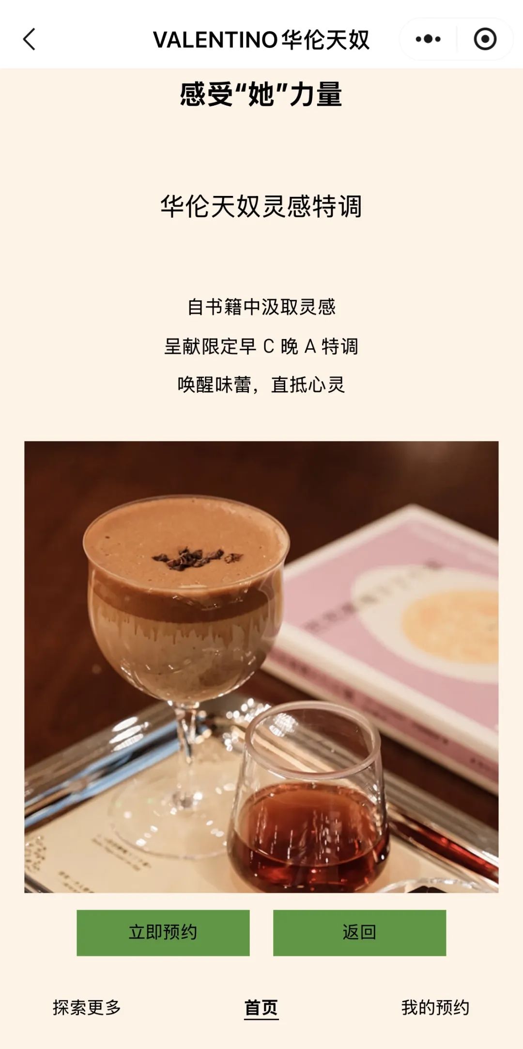 敏感易翻车,尴尬难共鸣,女性营销还能怎么做? 敏感易翻车,尴尬难共鸣,女性营销还能怎么做?