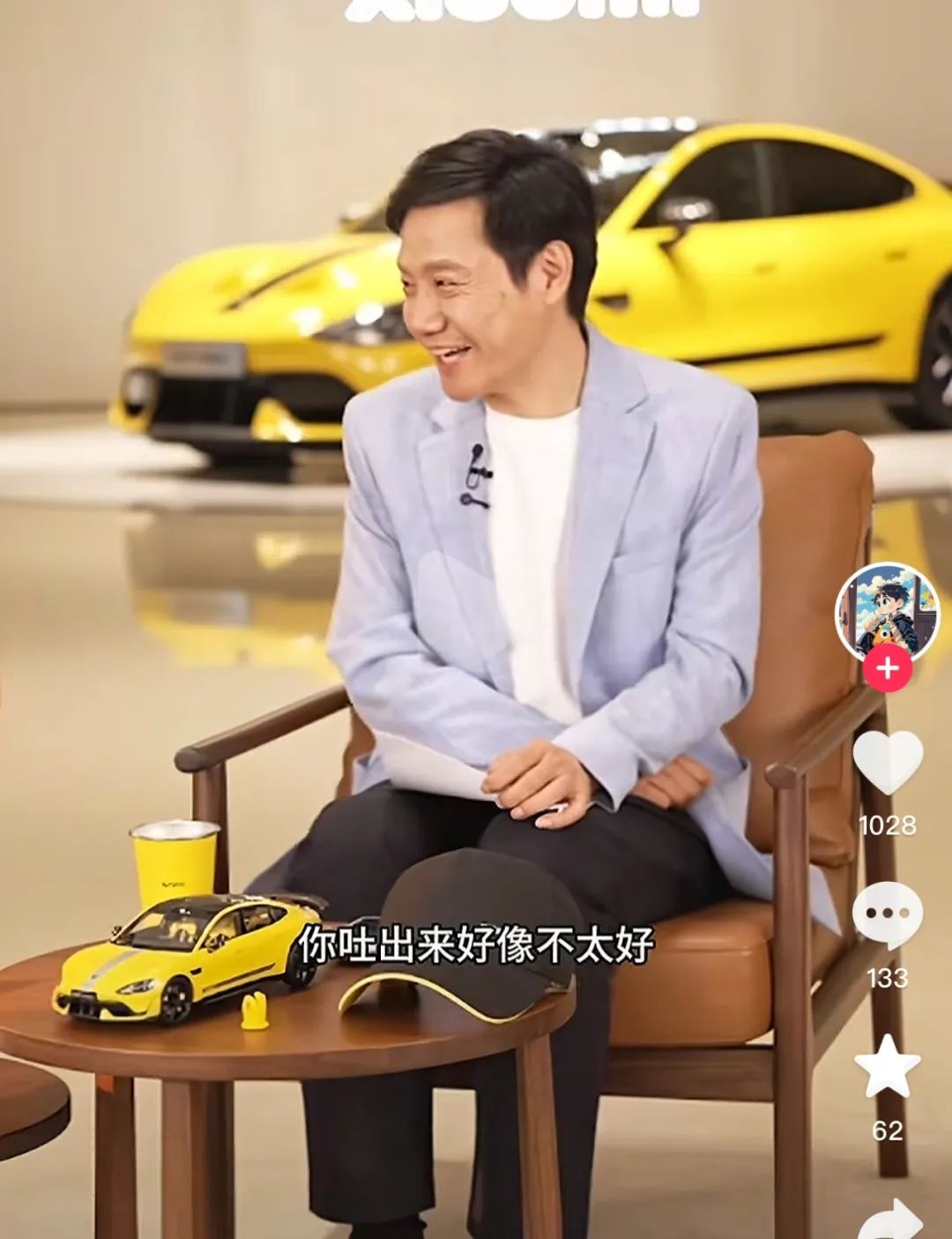 老板决定成为顶流 老板决定成为顶流