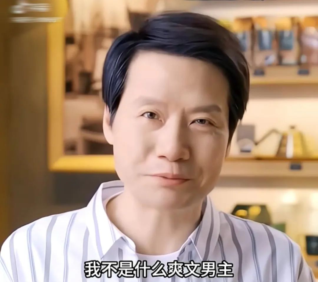 老板决定成为顶流 老板决定成为顶流