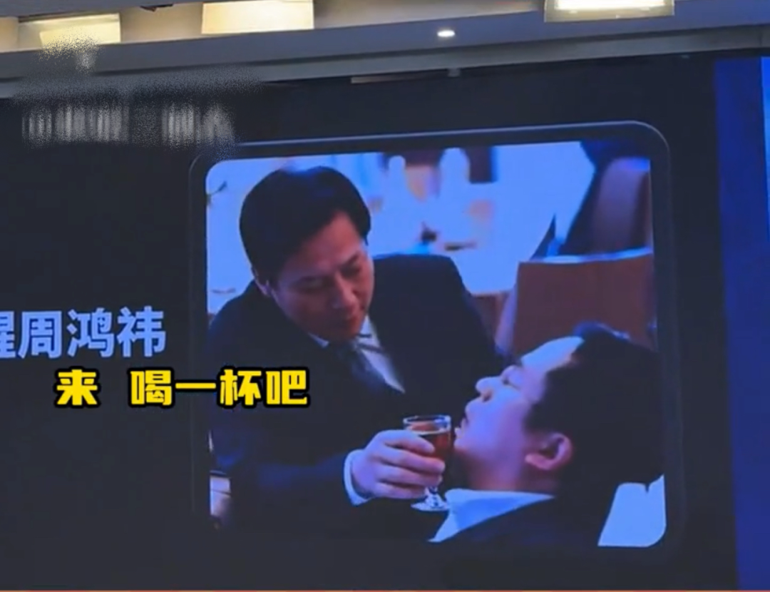 老板决定成为顶流 老板决定成为顶流