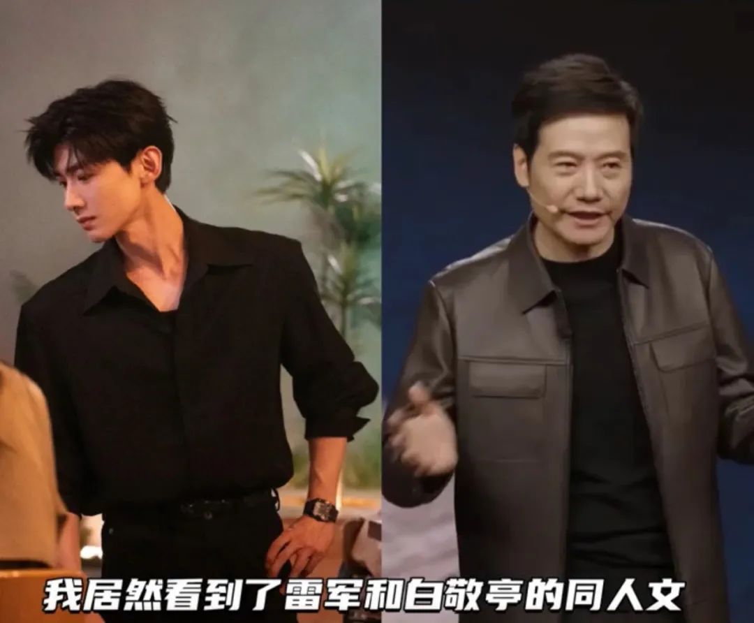 老板决定成为顶流 老板决定成为顶流