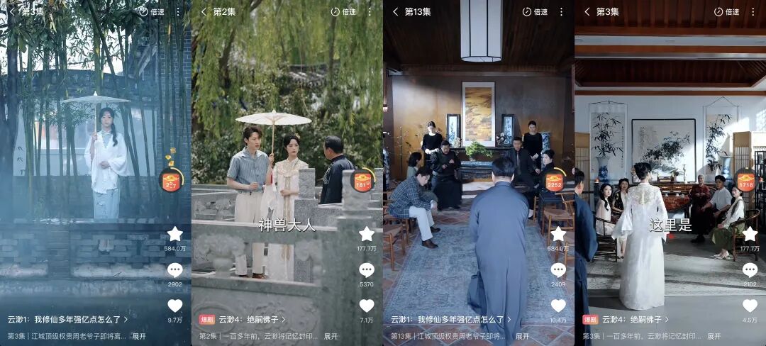 400万预约,30亿播放:短剧“续集热”背后,是红利还是风险? 400万预约,30亿播放:短剧“续集热”背后,是红利还是风险?