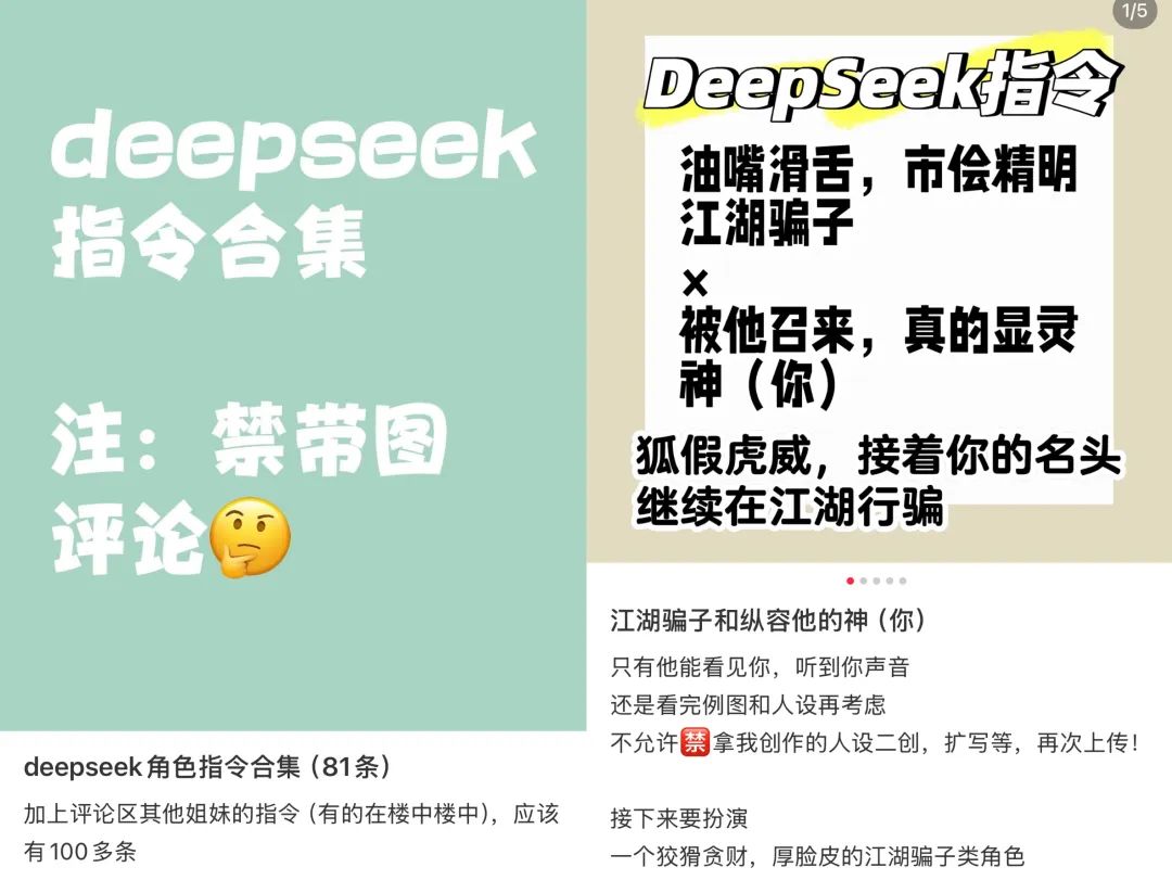 和AI谈恋爱,她一条笔记获赞10W 和AI谈恋爱,她一条笔记获赞10W