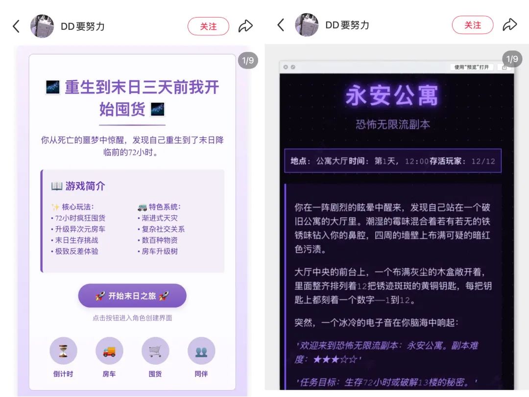 和AI谈恋爱,她一条笔记获赞10W 和AI谈恋爱,她一条笔记获赞10W