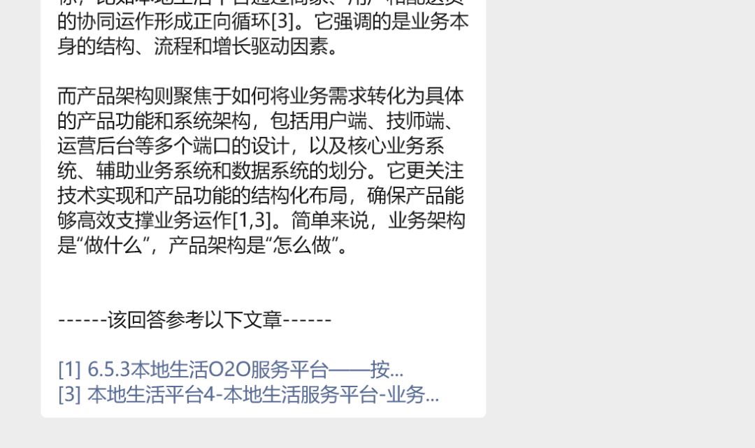 AI 大模型应用探索11——创建微信公众号AI助理,让公众号运营更智能 AI 大模型应用探索11——创建微信公众号AI助理,让公众号运营更智能