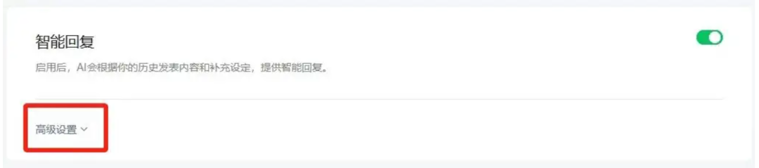 AI 大模型应用探索11——创建微信公众号AI助理,让公众号运营更智能 AI 大模型应用探索11——创建微信公众号AI助理,让公众号运营更智能