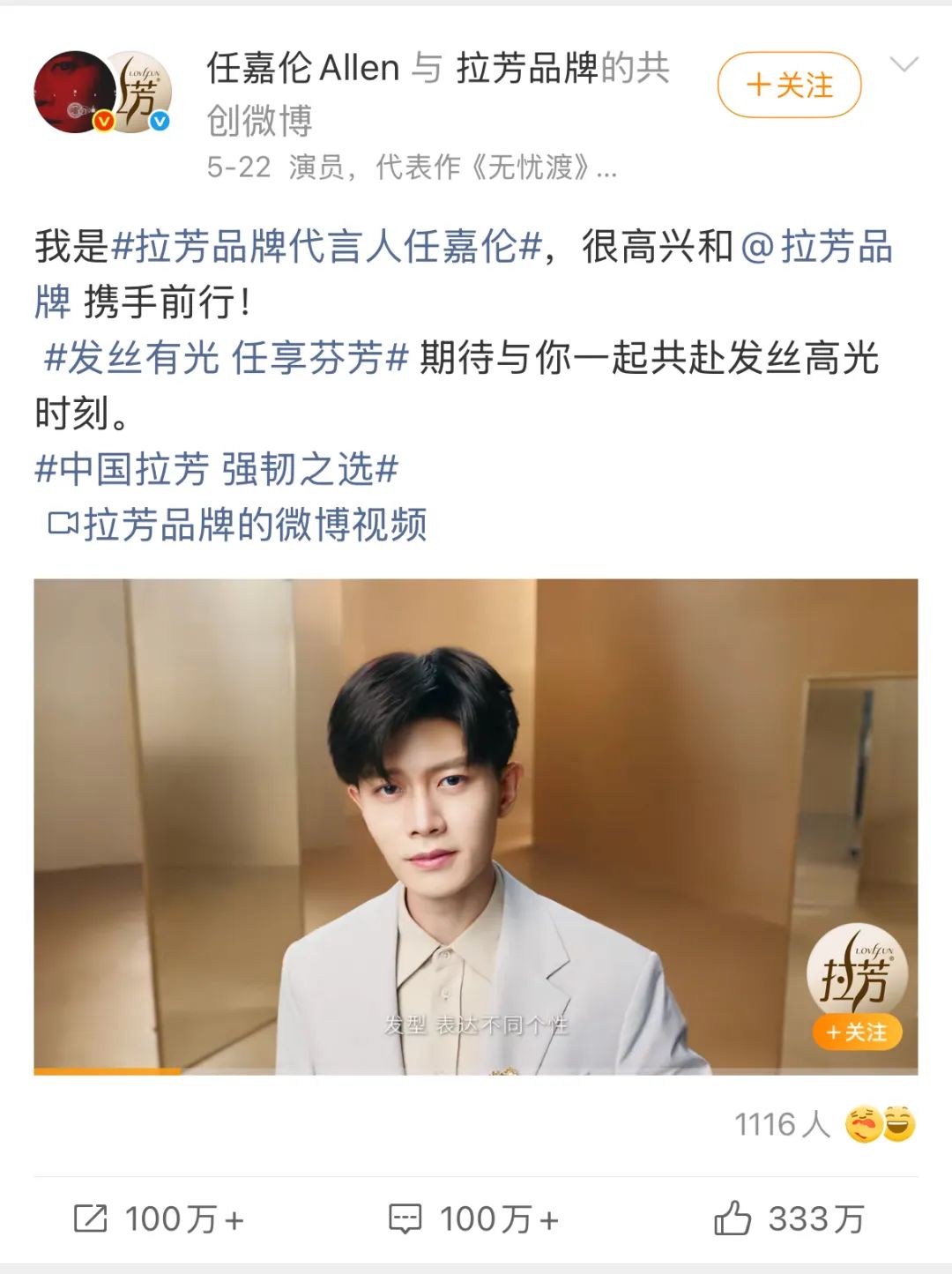 从RIO×闫妮到喜德盛×吴磊,品牌如何找到“天选代言人”? 从RIO×闫妮到喜德盛×吴磊,品牌如何找到“天选代言人”?