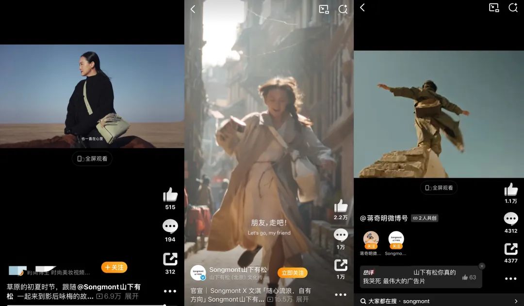 从RIO×闫妮到喜德盛×吴磊,品牌如何找到“天选代言人”? 从RIO×闫妮到喜德盛×吴磊,品牌如何找到“天选代言人”?