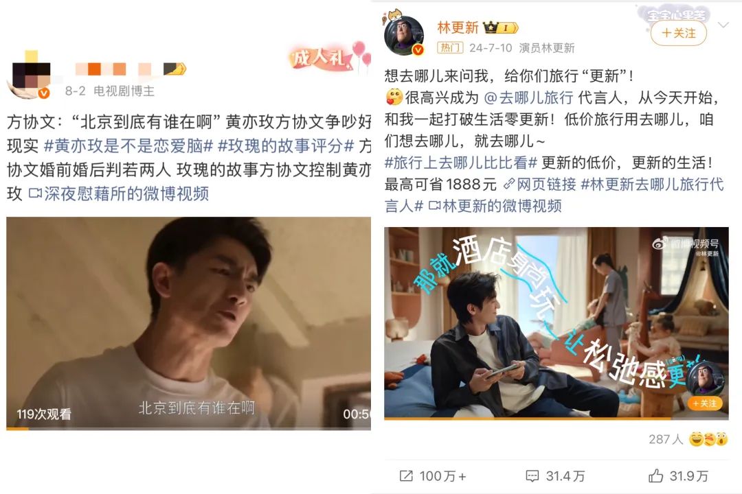 从RIO×闫妮到喜德盛×吴磊,品牌如何找到“天选代言人”? 从RIO×闫妮到喜德盛×吴磊,品牌如何找到“天选代言人”?