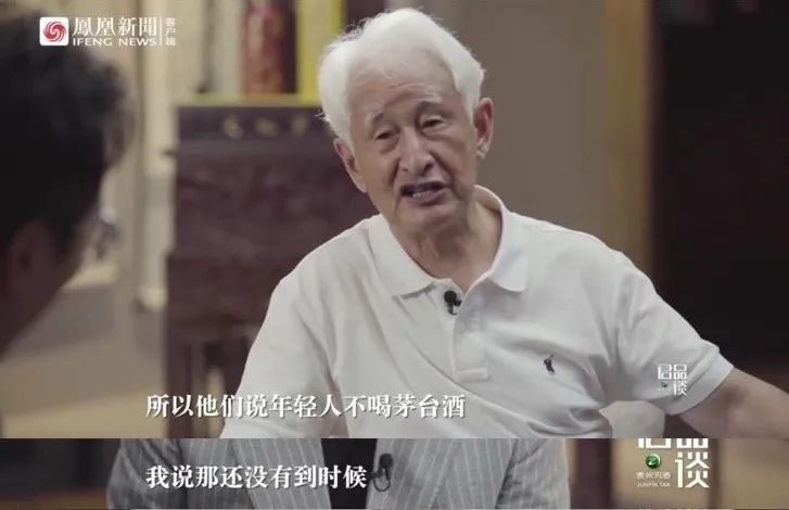 万亿茅台的焦虑——白酒如何破解“年轻化”的世纪难题 万亿茅台的焦虑——白酒如何破解“年轻化”的世纪难题