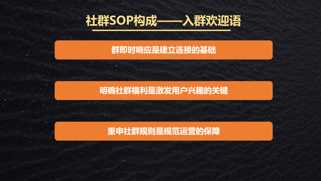 私域运营必看!3 步搭建高转化社群 SOP(手把手跟练进阶版) 私域运营必看!3 步搭建高转化社群 SOP(手把手跟练进阶版)
