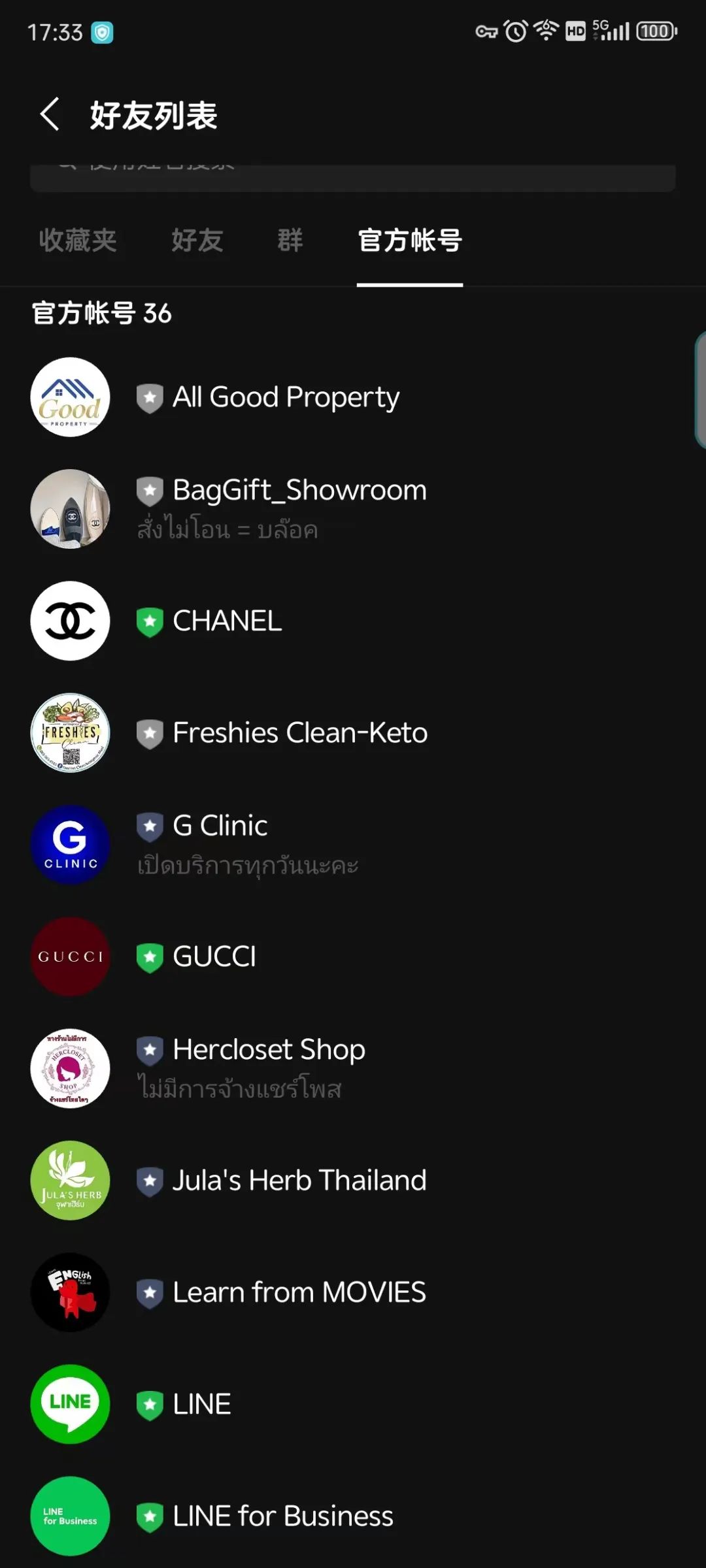 海外的私域怎么做? 海外的私域怎么做?
