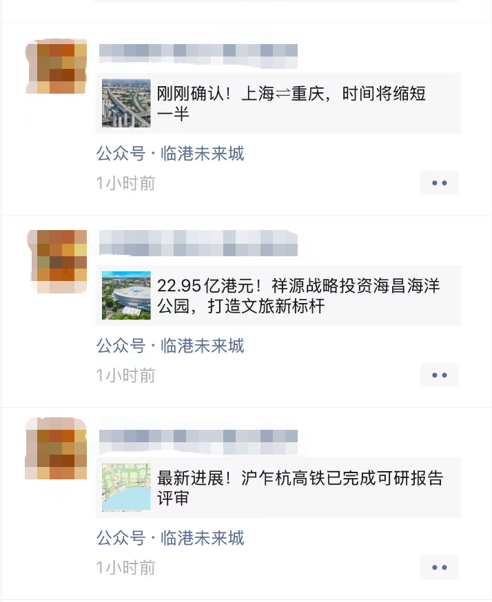 朋友圈再折叠 朋友圈再折叠