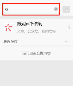 我昨天写的文章,竟然进流量池了,我发现了其中的秘密。。。 我昨天写的文章,竟然进流量池了,我发现了其中的秘密。。。